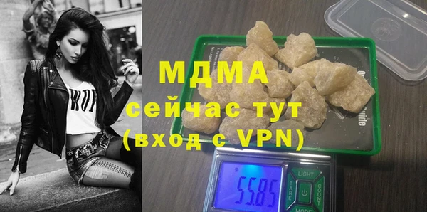 мефедрон Бугульма