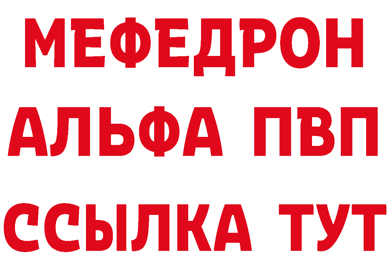 Где можно купить наркотики?  состав Шадринск