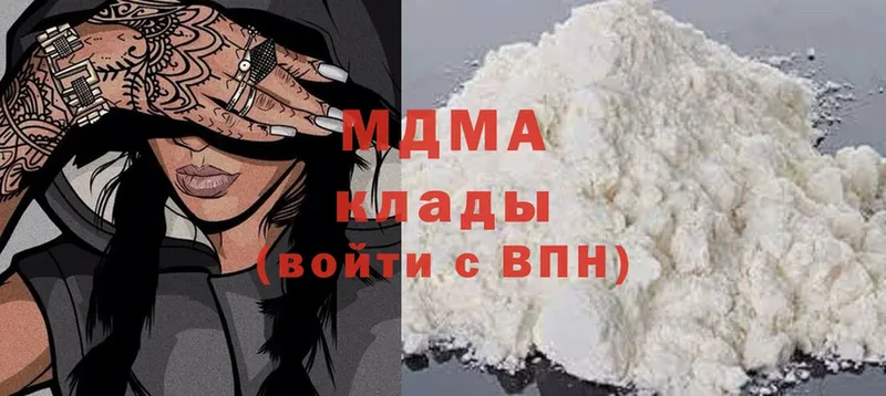 MDMA VHQ  blacksprut ТОР  Шадринск 